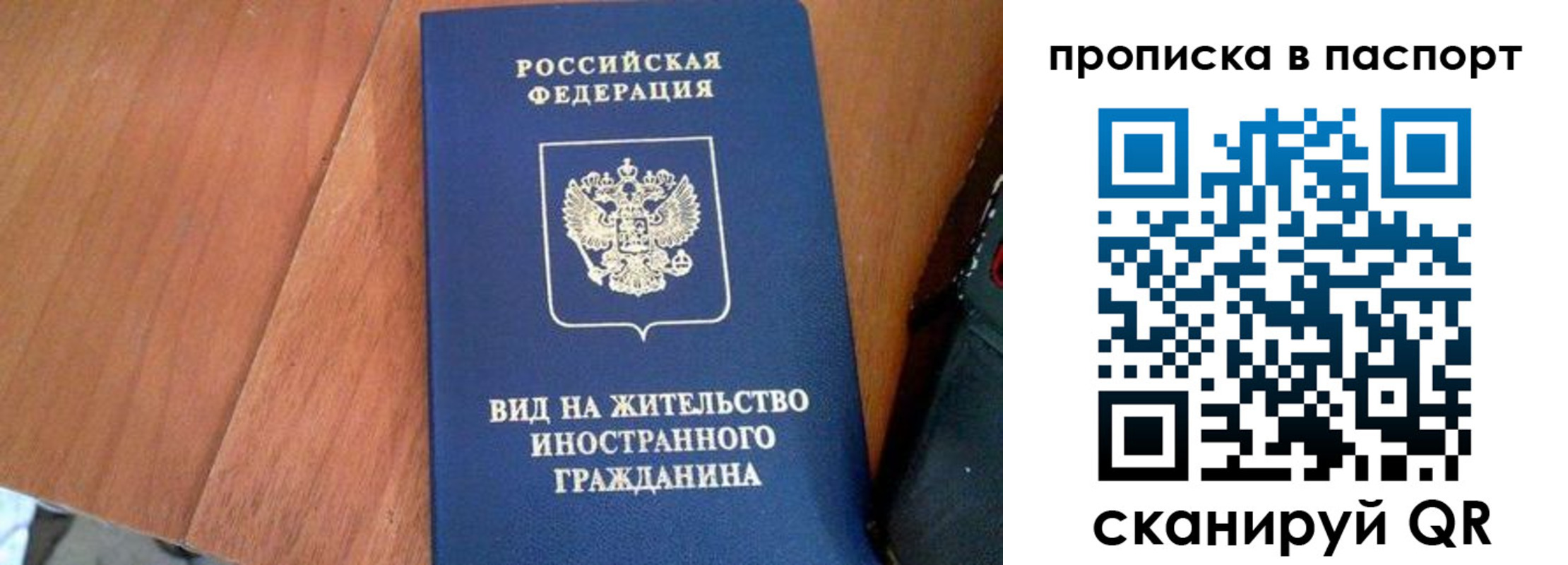 временная регистрация поиск в Южно-Сухокумске