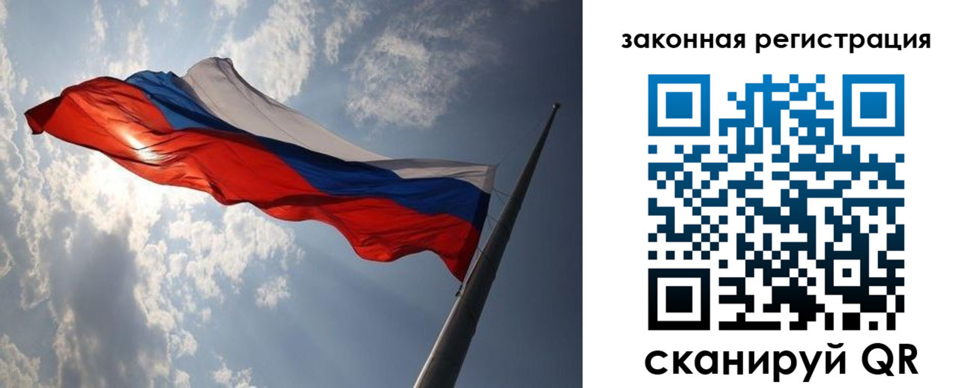 прописка ребенка в Южно-Сухокумске